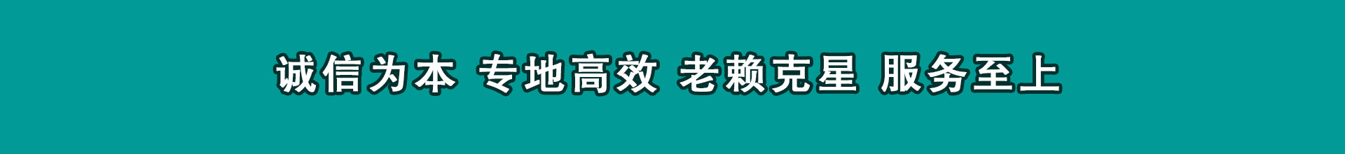 濉溪清钱公司
