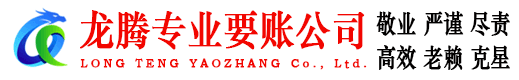 濉溪追债公司