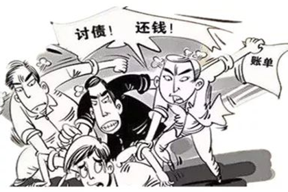 欠款不还者如何受到法律惩处？