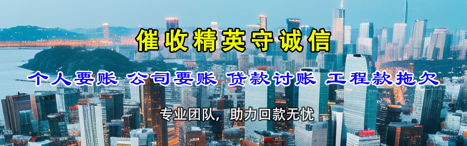 濉溪追债公司